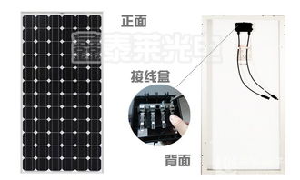 新余太阳能电池板厂家光伏发电 让您的家庭享受绿色能源带来的便利与经济效益